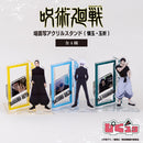 【呪術廻戦】場面写アクリルスタンド(懐玉・玉折)