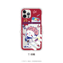 【呪術廻戦】ぷにきゅ~と シリーズ ハードスマホケース 宿儺