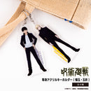 【呪術廻戦】等身アクリルキーホルダ(懐玉・玉折)