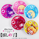 【推しの子】グリッターコースター