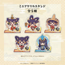 【天穂のサクナヒメ】ミニアクリルスタンド