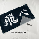 【ハイキュー!!】クリアポーチ付冷感タオル