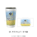 【天穂のサクナヒメ】ステンレスサーモタンブラー