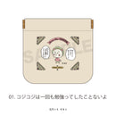 【コジコジ】COJI-COJI 30th Anniversary Arts イージーオープンスリムポーチ
