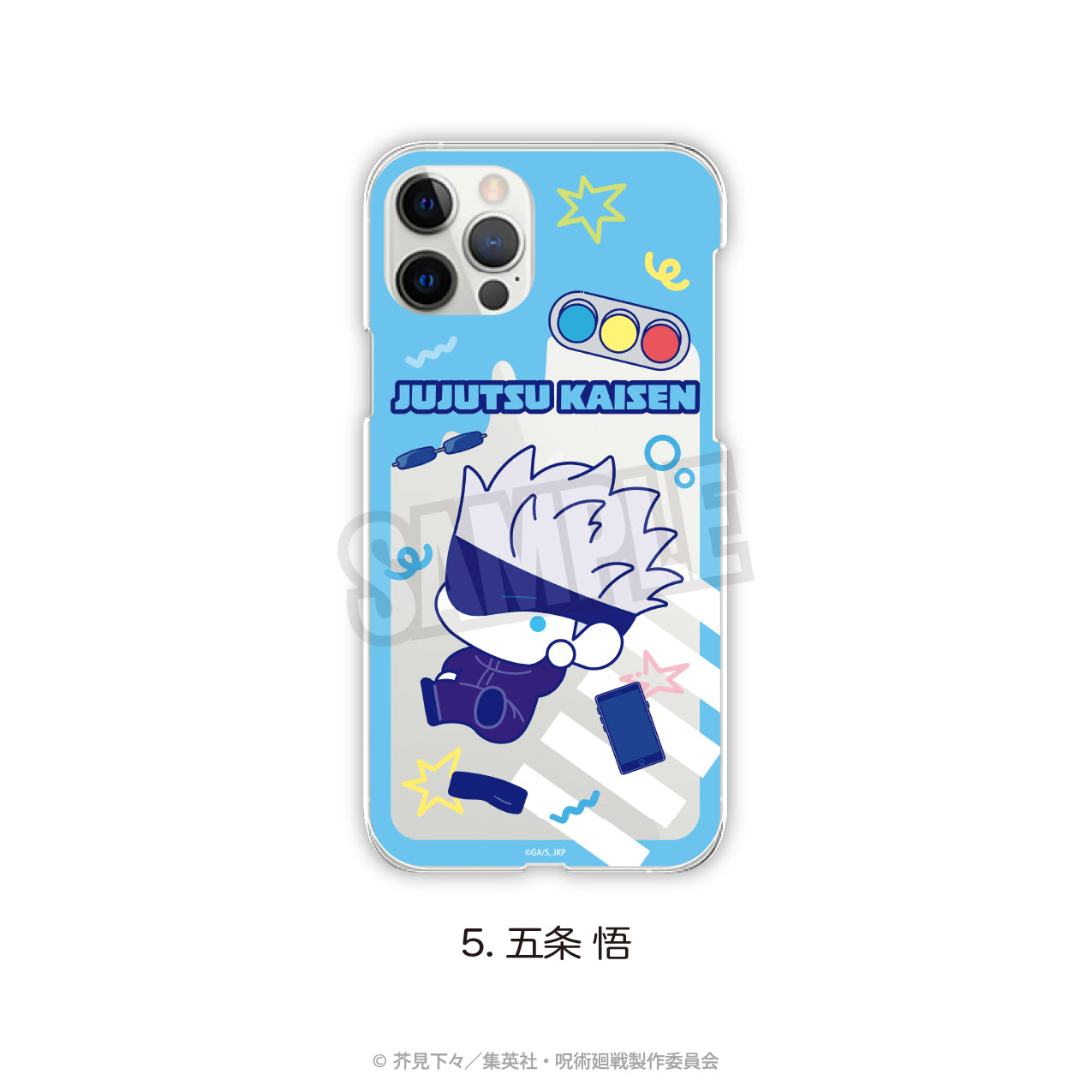 呪術廻戦 じゅじゅつ 自分でつくれるスマホケース 五条 悟 JCS限定