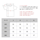 【呪術廻戦】半袖Tシャツ