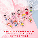 【ちびまる子ちゃん】マルチリング