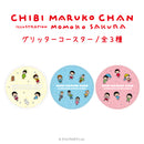 【ちびまる子ちゃん】グリッターコースター