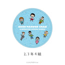 【ちびまる子ちゃん】グリッターコースター