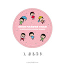 【ちびまる子ちゃん】グリッターコースター