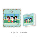 【ちびまる子ちゃん】かさなるアクリルコースターセット(3 枚組み) 90's Chibi Maruko Chan
