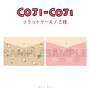 【コジコジ】フラットケース