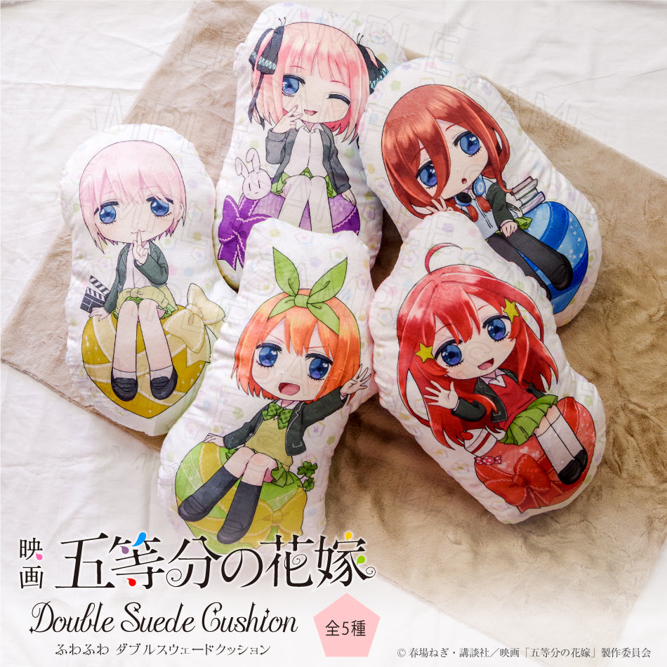 五等分の花嫁】 ダイカットクッション【ANIMAGICLUB】