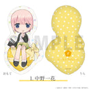 【五等分の花嫁】 ダイカットクッション