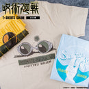 【呪術廻戦】半袖Tシャツ  ※Lサイズ