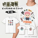 【呪術廻戦】半袖Tシャツ