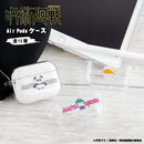 【呪術廻戦】AirPods 3 ケース
