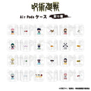 【呪術廻戦】AirPods1・2世代