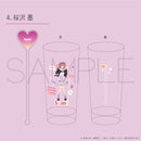 【彼女、お借りします】 ロンググラス(415ml)&アクリルマドラーセット