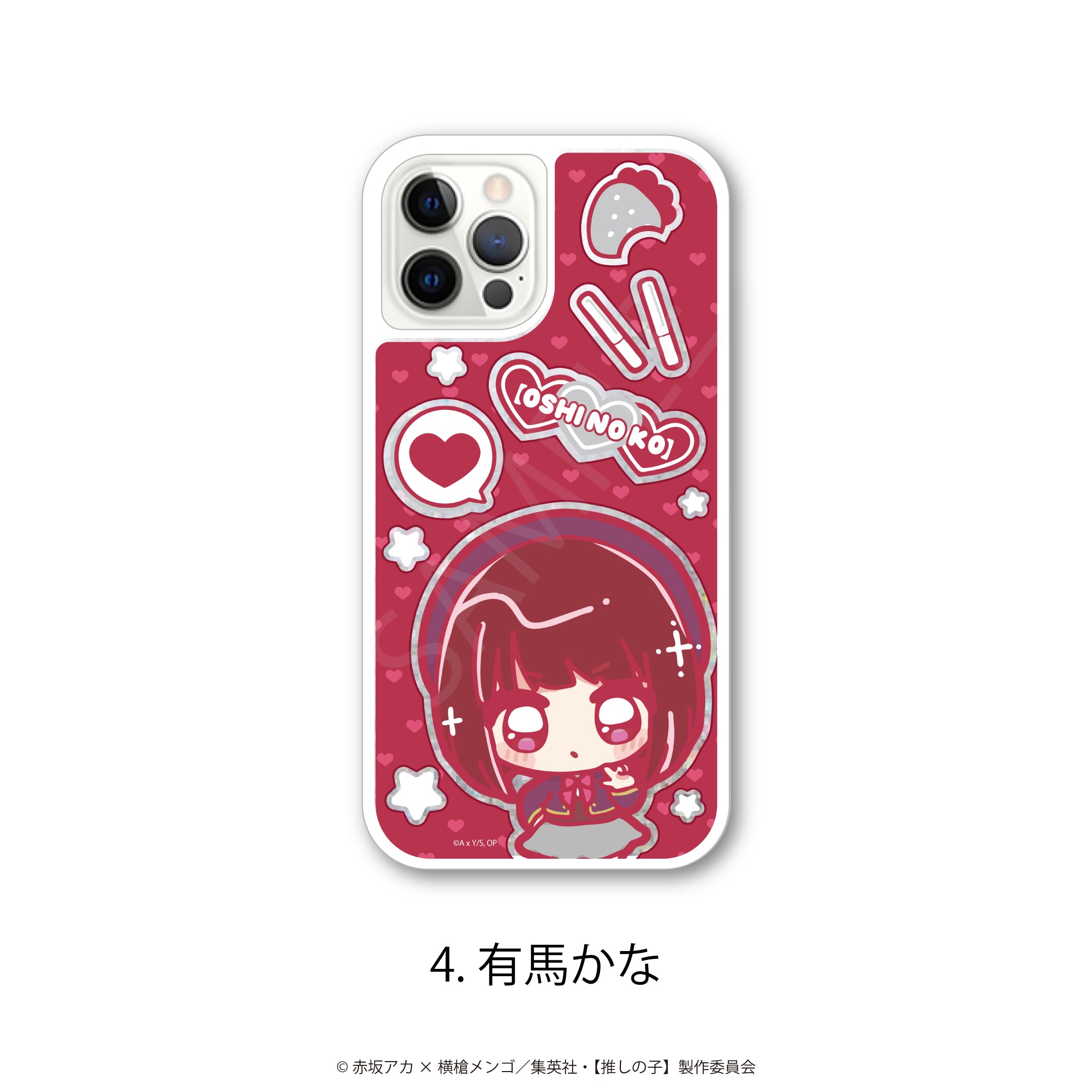 os-0001_4_b4480091-1443-4270-