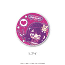 【推しの子】グリッターコースター