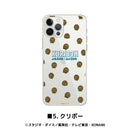 【遊☆戯☆王デュエルモンスターズ】ハードタイプスマホケース クリボー