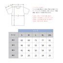 彼女、お借りします【Tシャツ】