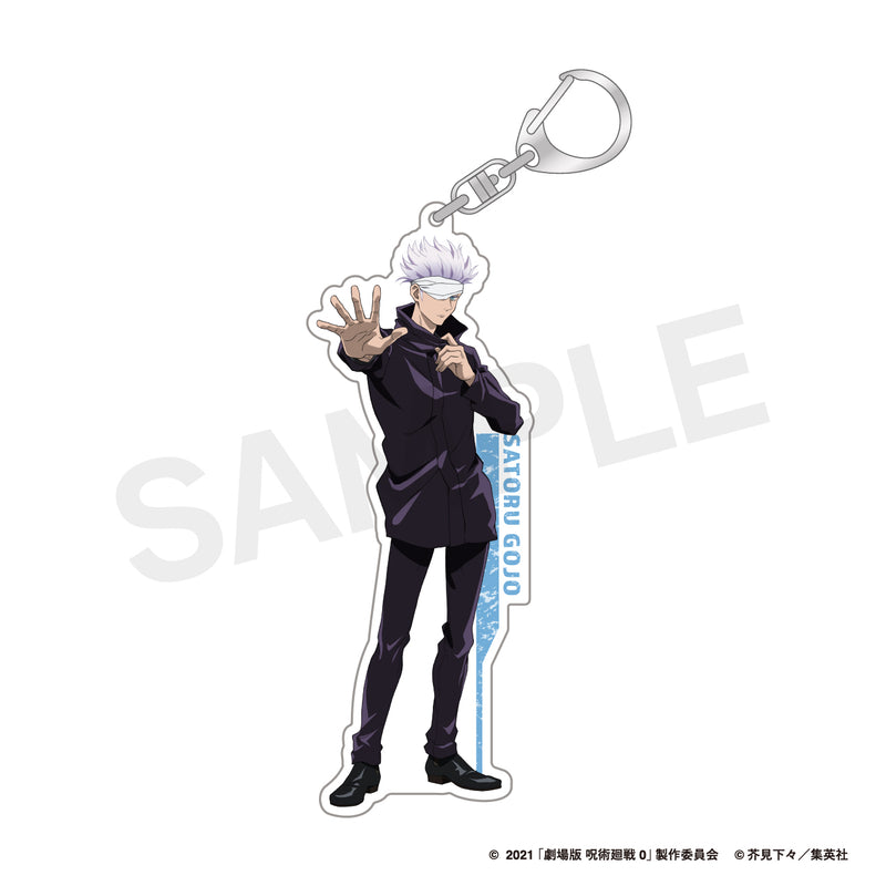 【呪術廻戦】劇場版 呪術廻戦 0 等身アクリルキーホルダー