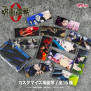 【呪術廻戦】劇場版 呪術廻戦 0  カスタマイズ場面写