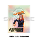 【呪術廻戦】オーロラアクリルキーホルダー