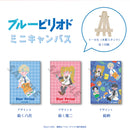 【ブルーピリオド】ミニキャンバス