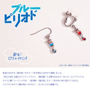 【ブルーピリオド】イヤリング＆アクリスタンド