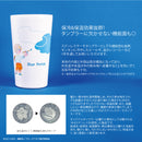 【ブルーピリオド】ステンレスタンブラー