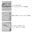 【ブルーピリオド】ハーフパンツ