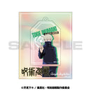 【呪術廻戦】オーロラアクリルキーホルダー