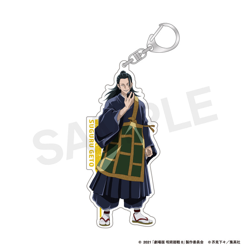 【呪術廻戦】劇場版 呪術廻戦 0 等身アクリルキーホルダー