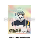 【呪術廻戦】オーロラアクリルキーホルダー