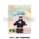 【呪術廻戦】オーロラアクリルキーホルダー