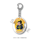 【呪術廻戦】ラメアクリルキーホルダー