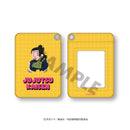 【呪術廻戦】パスケース