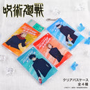 【呪術廻戦 】渋谷事変 　クリアパスケース