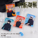 【呪術廻戦 】渋谷事変 　ランダムグリッターキーホルダー ＢＯＸ(全5種)