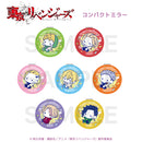 『東京リベンジャーズ』コンパクトミラー