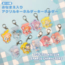 【呪術廻戦 】渋谷事変 × サンリオ キャラクターズ　 おなまえ入りアクリルキーホルダー