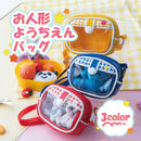 【ときメーク】お人形ようちえんバッグ