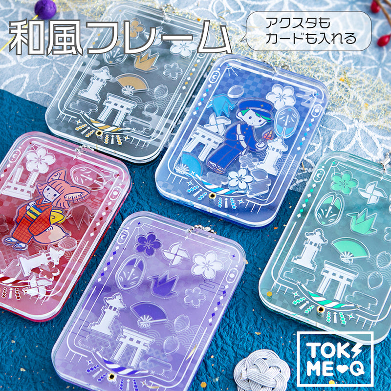 【ときメーク】和風フレーム