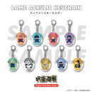 【呪術廻戦】ラメアクリルキーホルダー