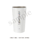 【五等分の花嫁】ステンレスサーモタンブラー
