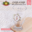 【コジコジ】COJI-COJI 30th Anniversary Arts　 レトログラス