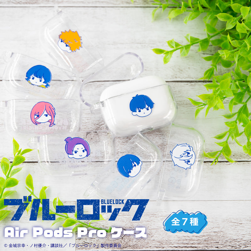 【ブルーロック】AirPodsProケース